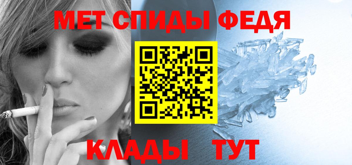 АМФЕТАМИН 98%  Amphetamine  Зеленогорск  Вход с VPN 
