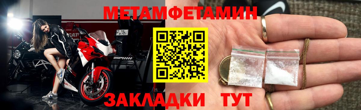 АМФ VHQ Зеленогорск