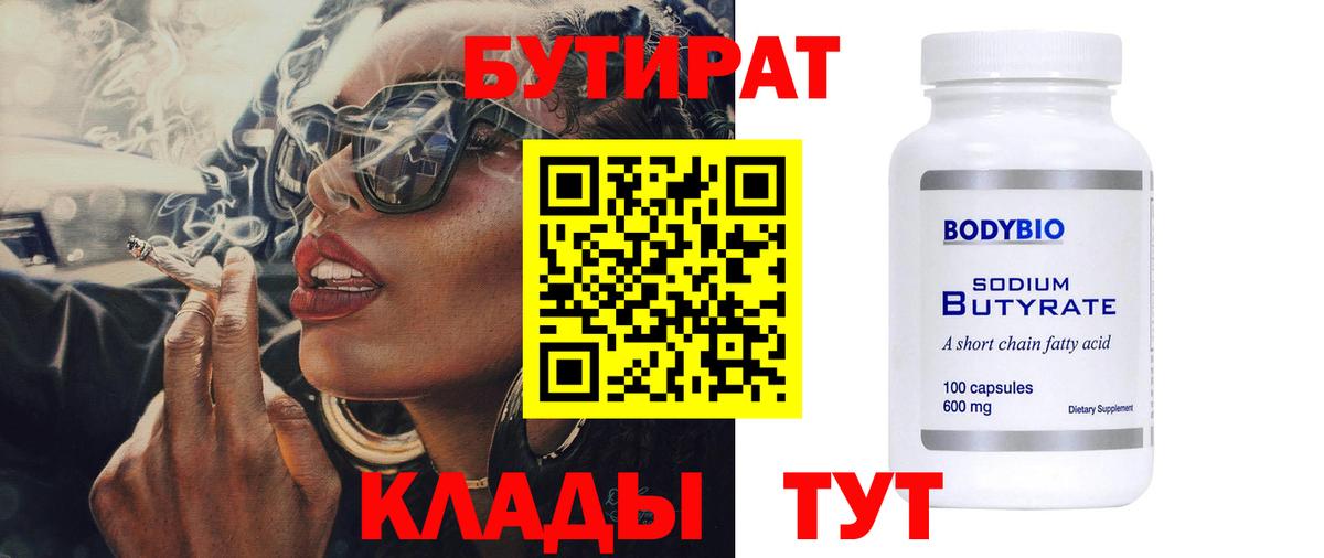 Гашиш Зеленогорск