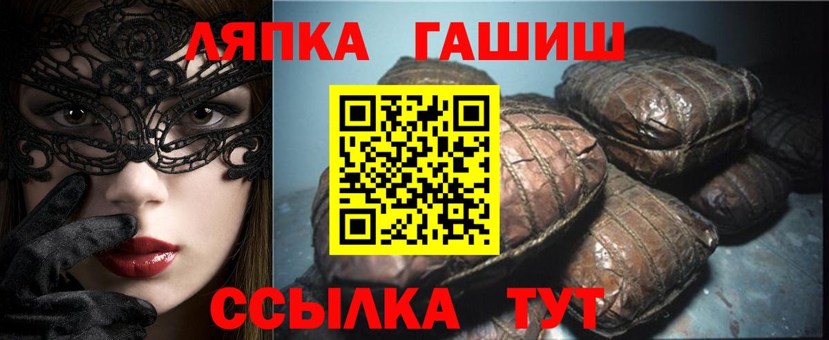 Зеленогорск  ГАШИШ Изолятор  Вход с VPN  Гашиш  ГАШ 40% ТГК 
