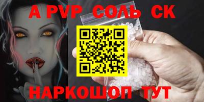меф VHQ Ликино-Дулёво