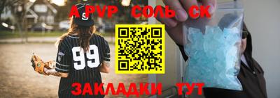 меф VHQ Ликино-Дулёво