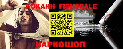 амфетамин Ливны