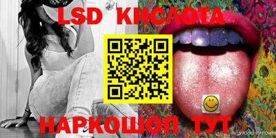 амфетамин Ливны