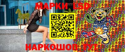 меф VHQ Ликино-Дулёво