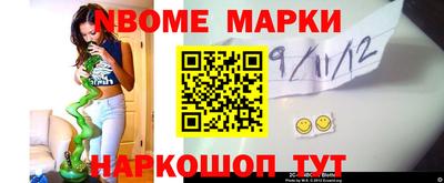 меф VHQ Ликино-Дулёво