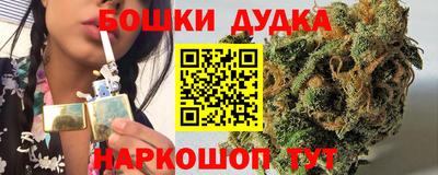 метамфетамин Шелехов