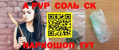 амфетамин Ливны