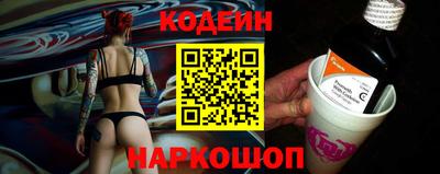 амфетамин Ливны