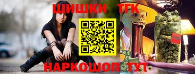 меф VHQ Ликино-Дулёво