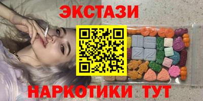 меф VHQ Ликино-Дулёво