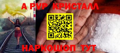 амфетамин Ливны
