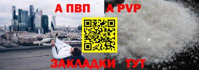 меф VHQ Ликино-Дулёво
