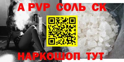 эйфоретик Шахты