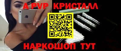 apvp Лесосибирск