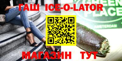 амфетамин Ливны