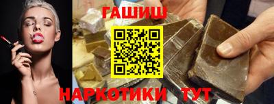 меф VHQ Ликино-Дулёво