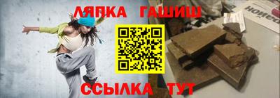 меф VHQ Ликино-Дулёво