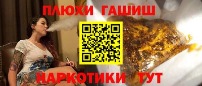 амфетамин Ливны