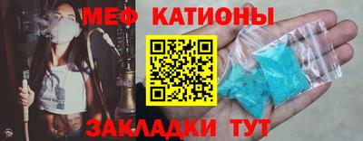 меф VHQ Ликино-Дулёво
