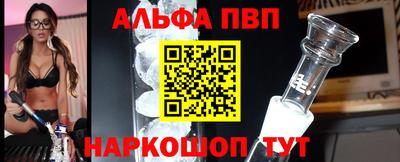 амфетамин Ливны