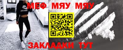 меф VHQ Ликино-Дулёво