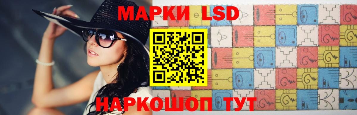 Лсд 25 экстази ecstasy  Вход с VPN  hydra ССЫЛКА  Зеленогорск 