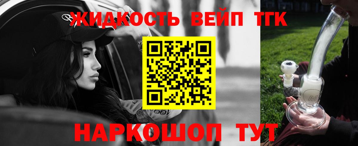 ГАШИШ  Вход с VPN  Зеленогорск  APVP СК   MDMA  Экстази  МЕФ кристаллы  Кокаин  Меф МЯУ МЯУ  Гашиш  Марихуана 