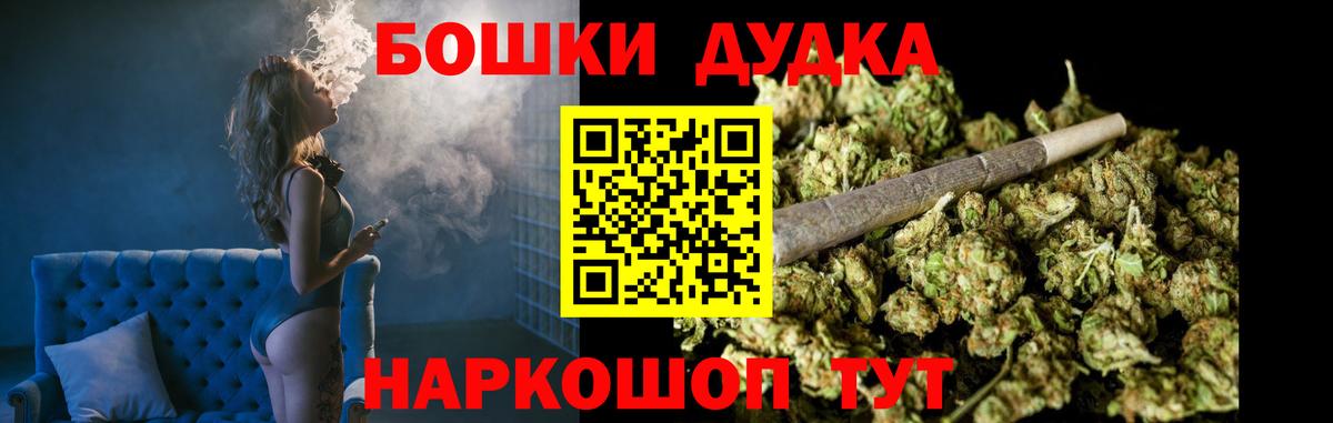 Марихуана планчик  Конопля AK-47  Бошки марихуана планчик  Вход с VPN  Зеленогорск 